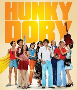 "Hunky Dory" movie poster